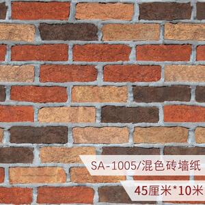 欧式3d文化砖外墙墙贴纸防水发廊室外墙纸贴自粘餐厅防晒墙布家用