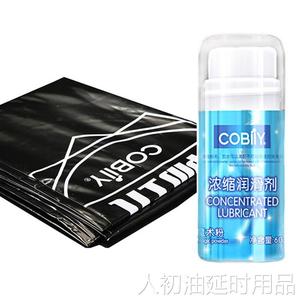 COBIIY浓缩人体润滑剂魔术粉水床全身按摩推油水磨油av情趣床单