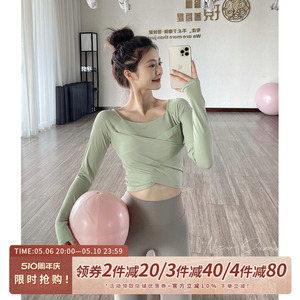 gogoyoga瑜伽服带胸垫上衣女长袖运动高级感专业跑步训练健身衣服