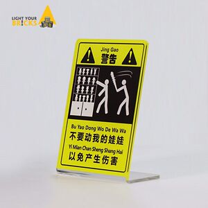 不要牌我的别动我的娃娃玩具动办e模型眼看手勿动警示手标识贴