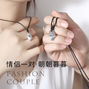 情侣信物定情创意