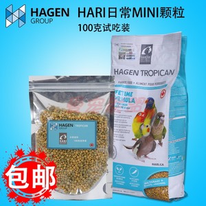 哈根鹦鹉奶粉