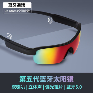 华为小米通用骑行徒步智能眼镜蓝牙耳机偏光太阳镜户外可变色墨镜