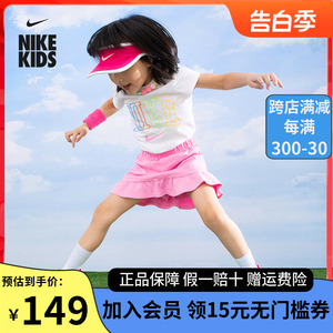 Nike 耐克童装女童短袖T恤短裙套装2024夏季新款儿童短T裙子2件套
