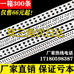 PVC阴阳角线护角条阴角阳角线条刮腻子护墙角新料阳角护角条阴角