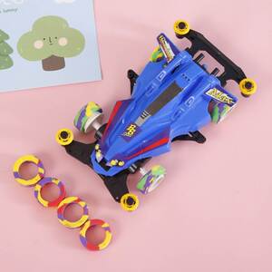 王德发玩具四驱车模型改装马达充电池赛车轨道拼装90后的怀旧玩具