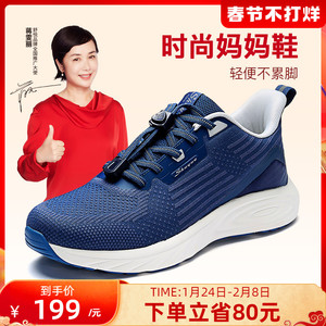 舒悦老人鞋男女健步鞋老爸中老年人秋季防滑鞋爸爸官方专卖店官网