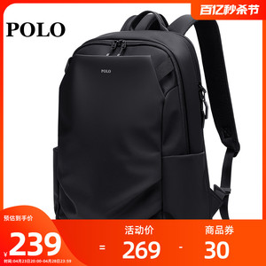Polo男士背包17寸大容量双仓电脑双肩包休闲简约通勤轻便旅行书包
