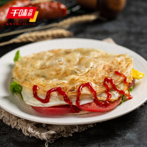 【满199-100元】千味央厨原味手抓饼 1200g装早餐速食面点