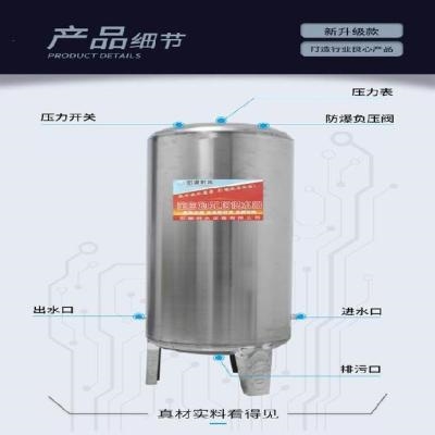 家用不锈钢水箱水塔出水增压泵w加厚300l水冷圆柱顶楼压力罐保温