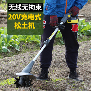 手持20V锂电无线小型微耕机电动锄头菜地花园锄地松土机农用工具