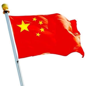 红旗一号