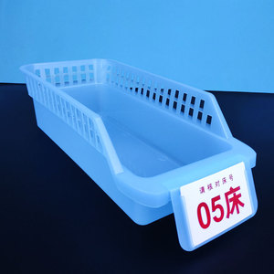 医用输液盒收纳筐加厚可放冰箱药房医院治疗室口服药输液篮摆药盒