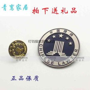 日本购2019新品律师徽章律师徽标金属律师徽章律师胸徽(买大小)
