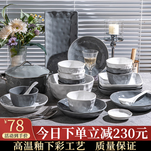 釉下彩碗碟套装家用2024新款轻奢高级感碗盘筷乔迁陶瓷餐具套装