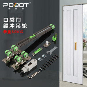 口袋门反弹器移门轨道缓冲吊轮阻尼推拉门吊轨全套厨房玻璃门滑轮
