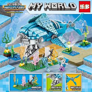乐高我的世界海底