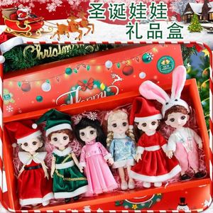 宝宝圣诞节礼物玩偶芭巴比洋娃娃套装新年生日礼物女童孩公主玩具