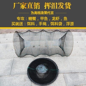 捕黑鱼笼大鱼笼