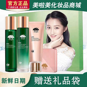 美肌颜套盒四件套
