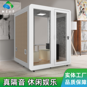 隔音房家用改造家庭ktv隔音仓架子鼓钢琴直播间k歌隔音室练歌房