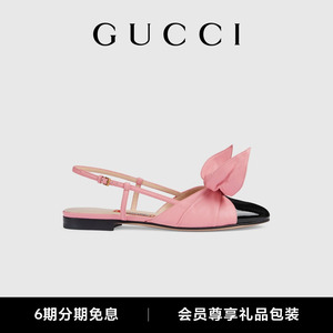 [新款]GUCCI古驰中国新年系列女士后系带平底芭蕾舞鞋