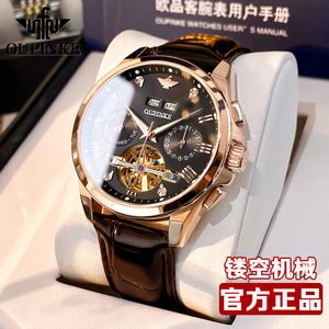 瑞士认证正品牌男士手表机械表全自动真皮带名腕表镂空陀飞轮十大