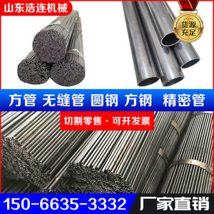 精密钢管碳钢铁管吹氧管外径3-4-5-6-7-8-9-10mm空心圆管毛细铁管