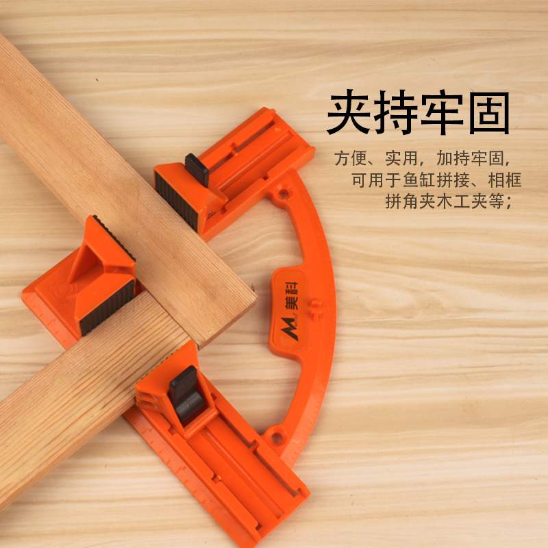 鱼缸直角固定器塑料