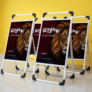 广告牌定做户外贴纸标牌艺子室内铁架铁落地纸板打折外站牌可折叠