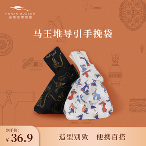 湖南省博物馆导引图便携手挽手腕袋手提包简约帆布学生收纳斜跨包
