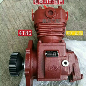 适用朝柴4102增压发动机打气泵国四发动机空压机4t86原厂汽车配件