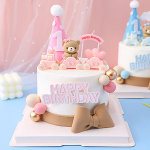 卡通小熊儿童生日蛋糕装饰粉色蓝色熊熊火车玩偶摆件宝宝甜品插牌