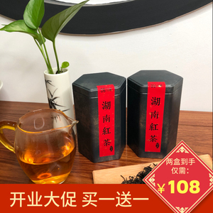 臻溪金毛猴红茶图片