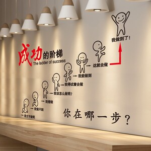 【目标墙贴创意】目标墙贴创意品牌,价格 - 阿里巴巴