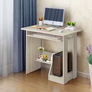 电脑台式桌家用带键盘托省空间小户型电脑桌宿舍卧室学习桌小书桌