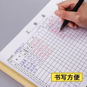 会计工资记账本职员员工人工钱资发放表本册店员薪资信息登记本表