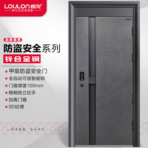 tb99155545淘宝银行专用用双锁芯孔35*437锁体cefiro锁具把手牛牛楼