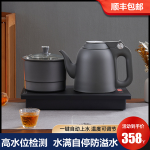 烧水壶自动上水泡茶专用茶桌嵌入式双炉煮茶一体恒温电热水壶家用