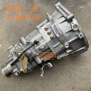 适合于青山款五菱荣光6407 1.2 b12变速箱波箱总成荣光s1.2变速器