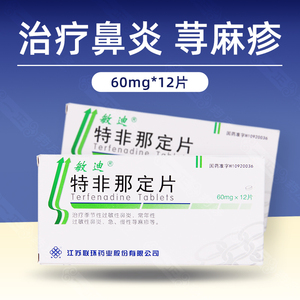 【敏迪片】敏迪片品牌,价格 - 阿里巴巴