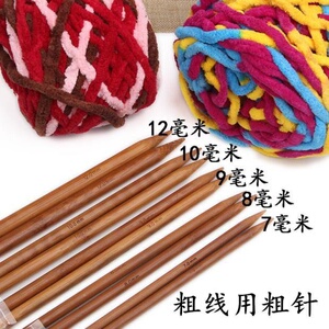 新品签子棒针号竹签510织4毛衣棒棒8工具9毛线围巾绒线帽子针织67