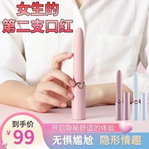 芒果迷妹儿淘宝振动棒学生宿舍静音情玩具女生自慰神器调情性用品