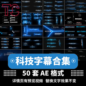 AE模板蓝色科技大气空间企业数据展示震撼片头片花尾文字字幕特效