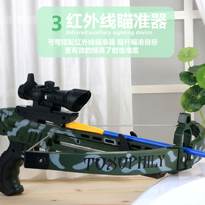 弩箭弓户外射击