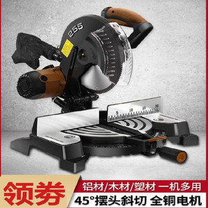 切割机转子配件通用齿轮铝材送料架切割片铝合金锯铝机台式木工.