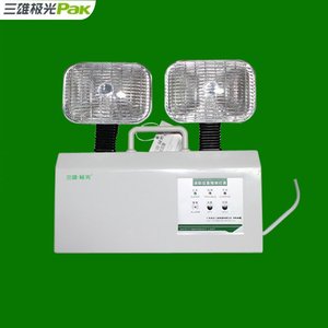 三雄极光应急灯电池