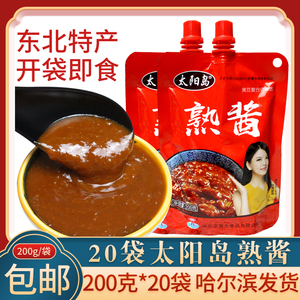 太阳岛熟酱200g袋装东北大酱葱蘸酱下饭拌菜酱大豆瓣酱即食蘸菜