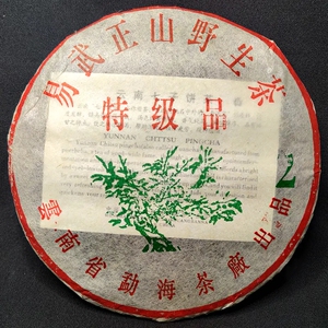 357克 普洱茶 生茶2003勐海茶厂易武正山大绿大树2!