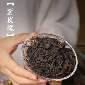 武夷名枞紫玫瑰大红袍茶叶 特级乌龙茶小泡袋罐装花香岩茶礼品茶